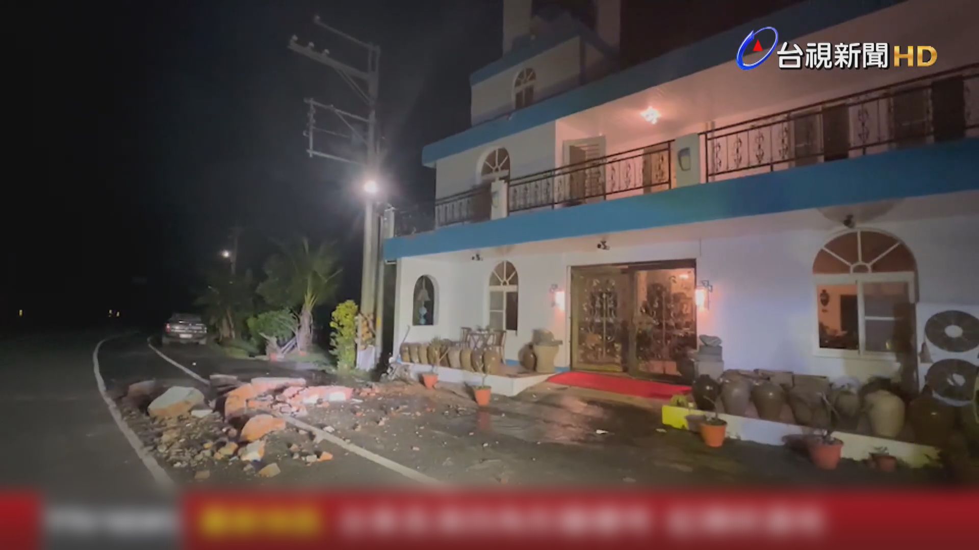 台灣東部凌晨發生多次地震　最強達6.6級