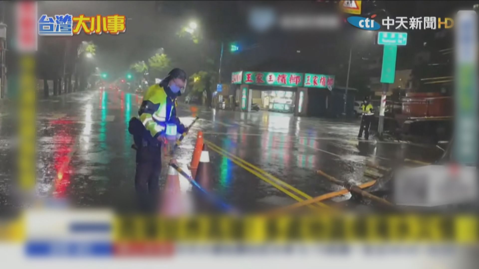 苗栗台中及北彰化解除限水措施