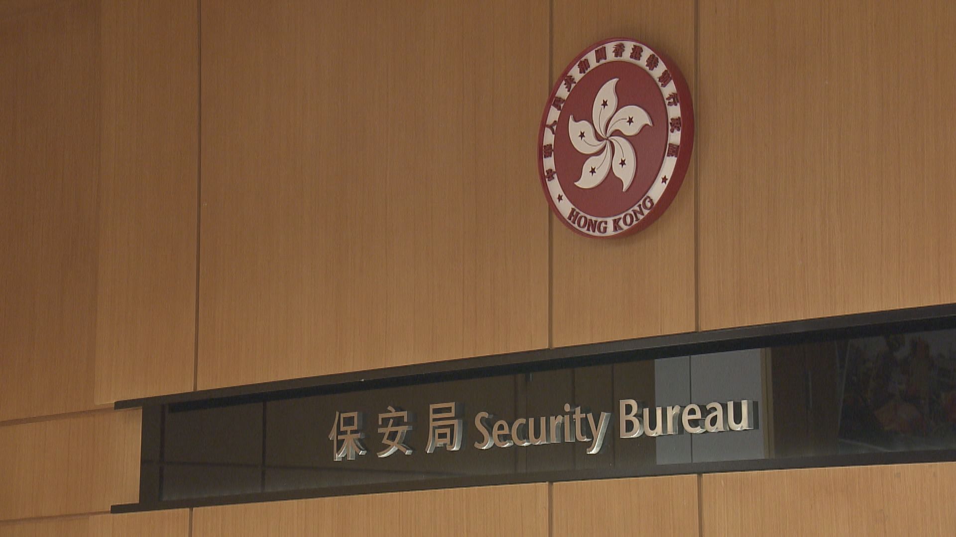 保安局：無收到台方截獲逃犯的任何信息