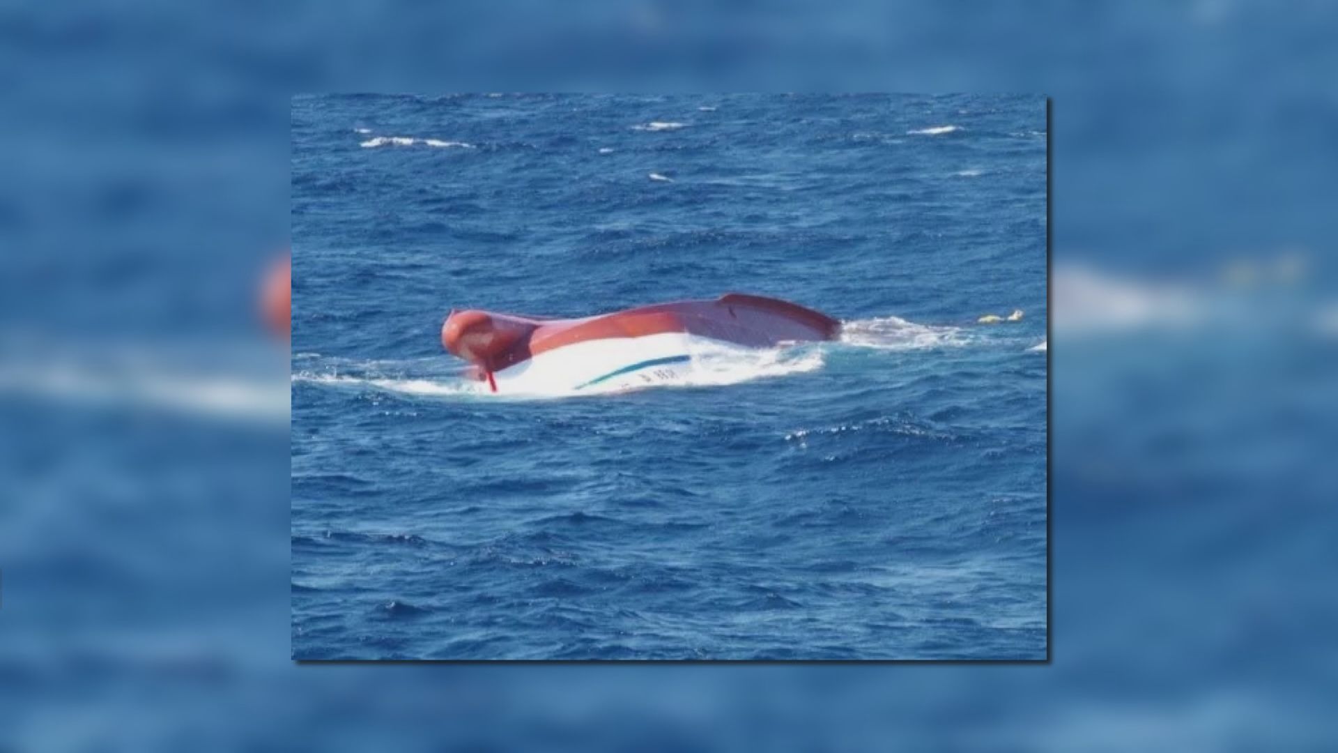 台灣漁船石垣島以北海域翻沉　7名船員下落不明