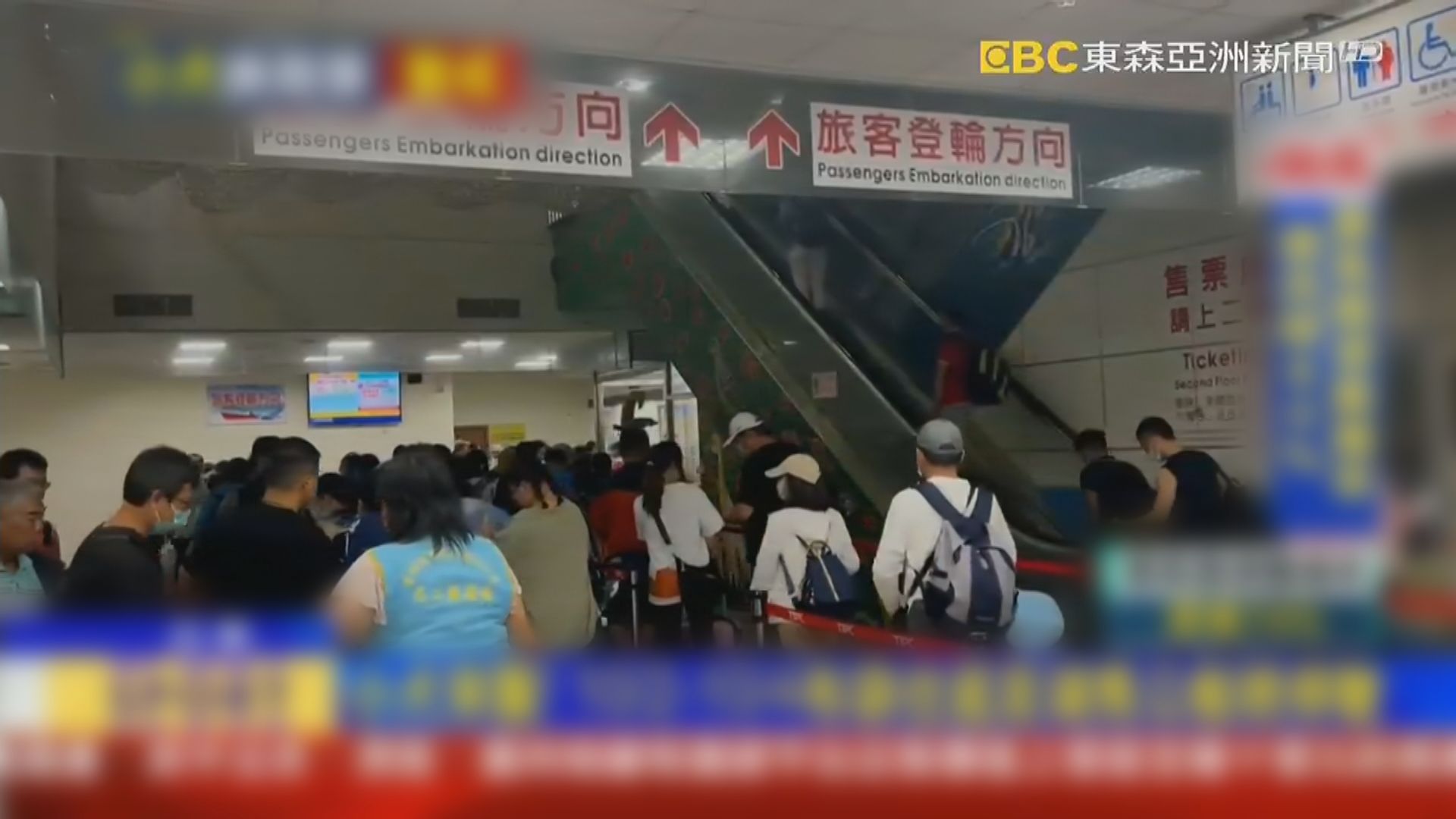 小犬逼近台灣 外島旅客提早結束行程