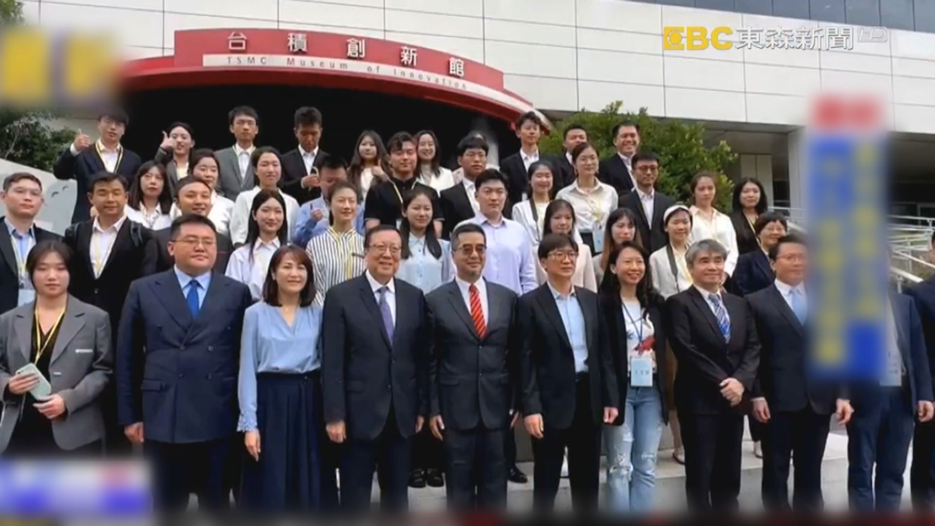 獲馬英九邀請大陸學生交流團抵台訪問