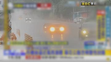丹娜絲逼近帶來暴風雨　台灣多個縣市停工停課