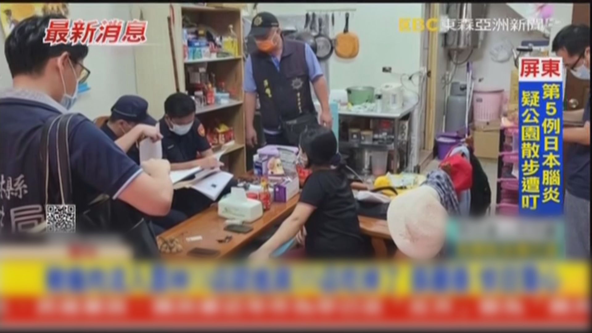 台灣續查非洲豬瘟肉製品流向　指涉事肉製品流向22縣市