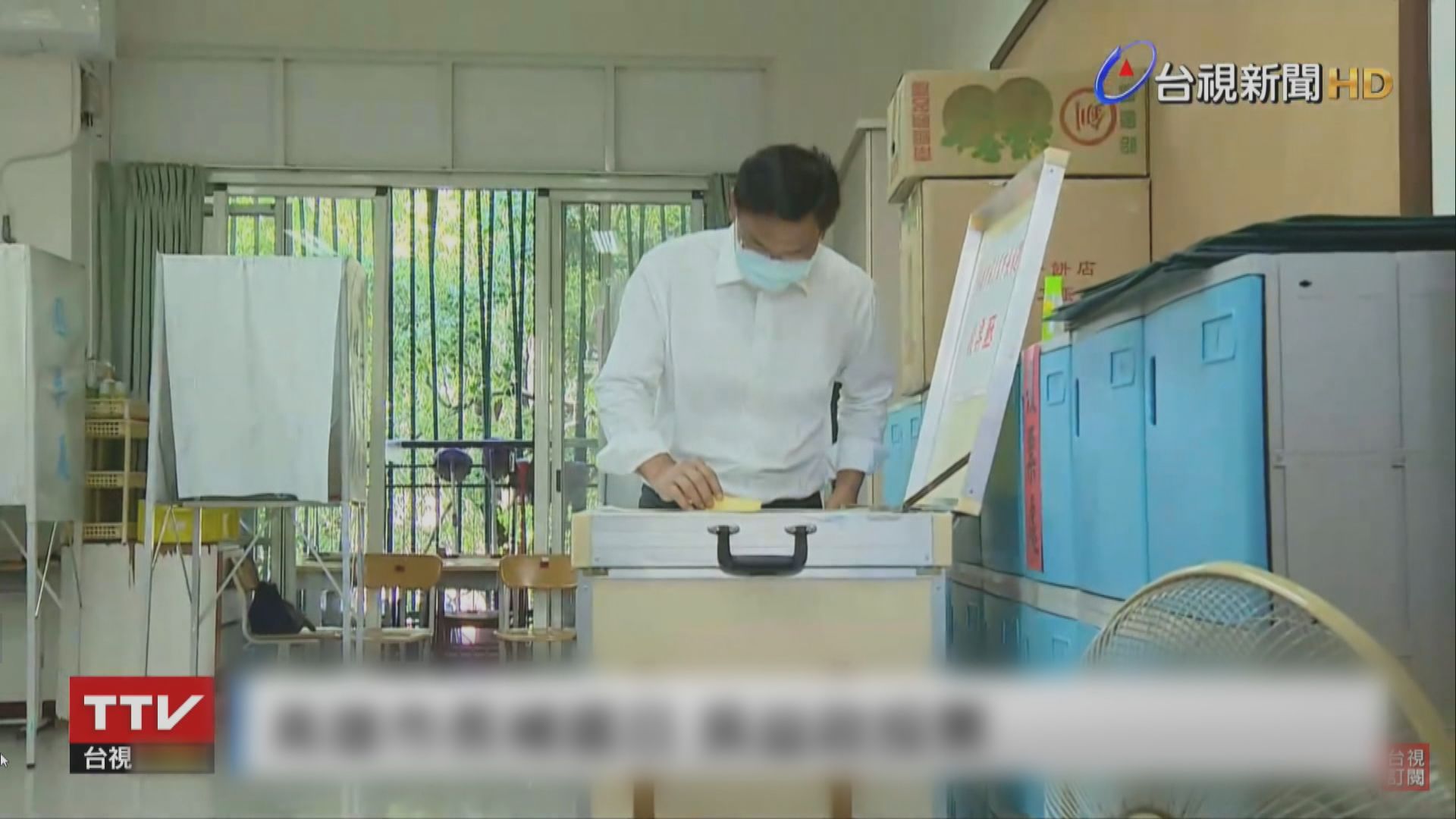 台灣高雄市長補選投票下午四時結束　料約晚上七時有結果