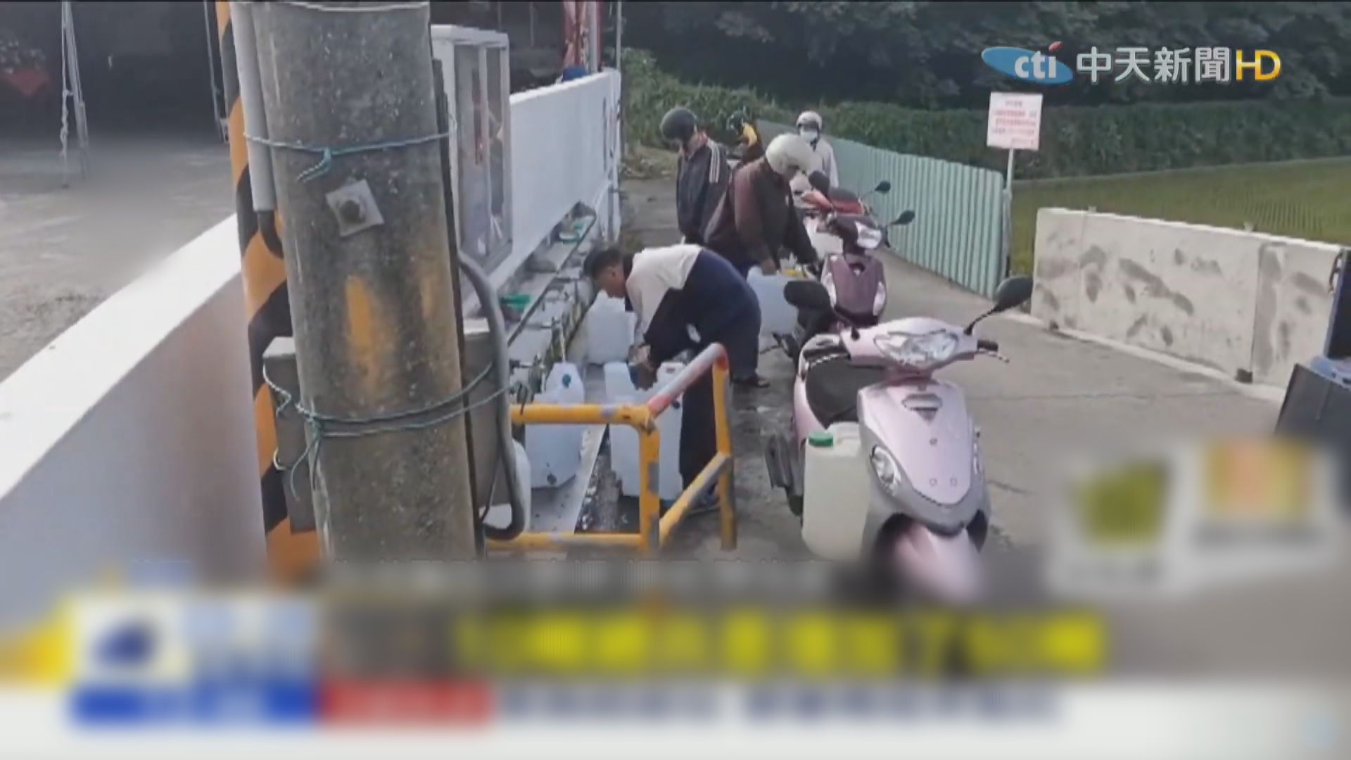 台中苗栗等地實施制水　料106萬戶受影響