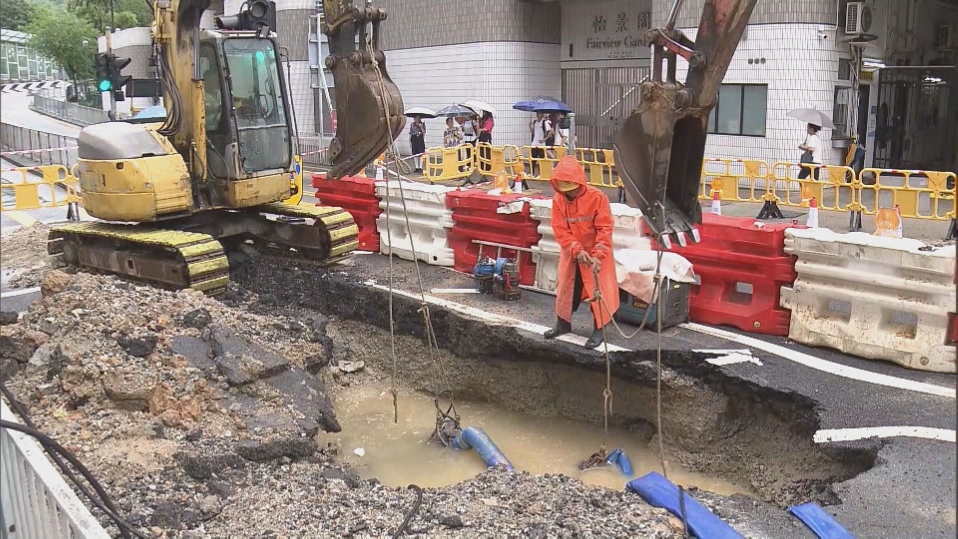 荃灣蕙荃路食水管滲漏搶修　水務署爭取今晚恢復食水供應