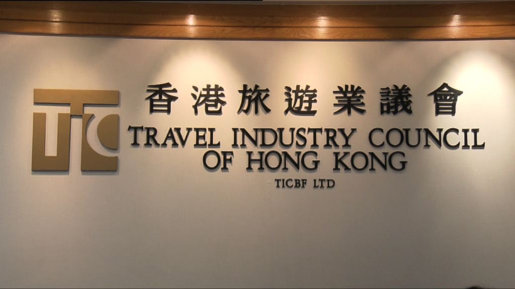 旅議會：一個旅行團到花蓮但已更改行程