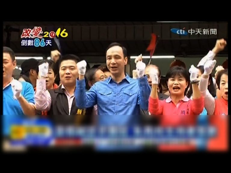 民進黨收集連署罷免新北市長