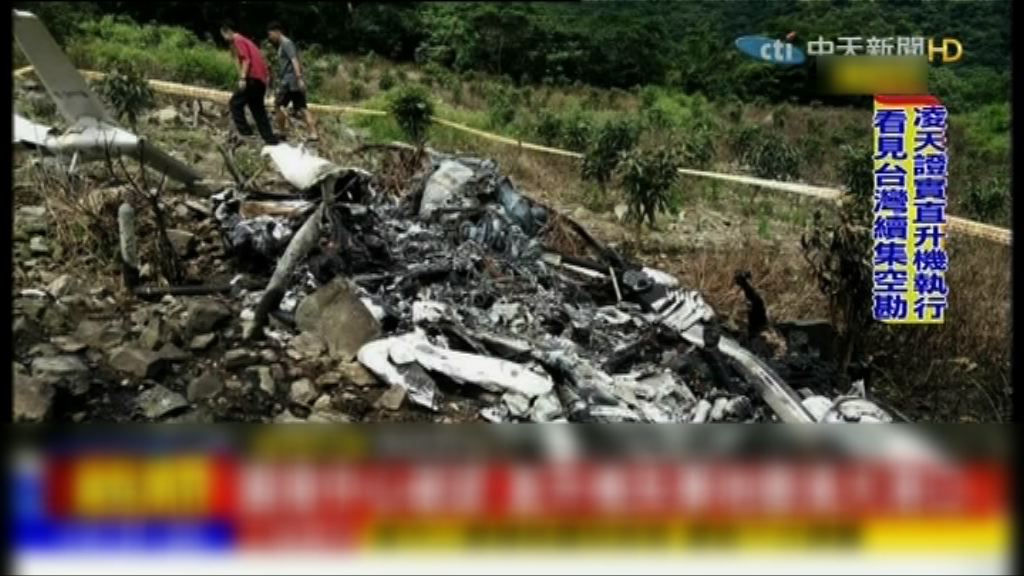 《看見台灣》導演齊柏林墜機亡