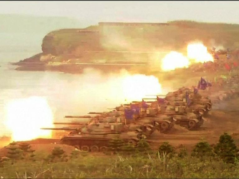 台灣漢光軍演模擬反擊大陸攻台