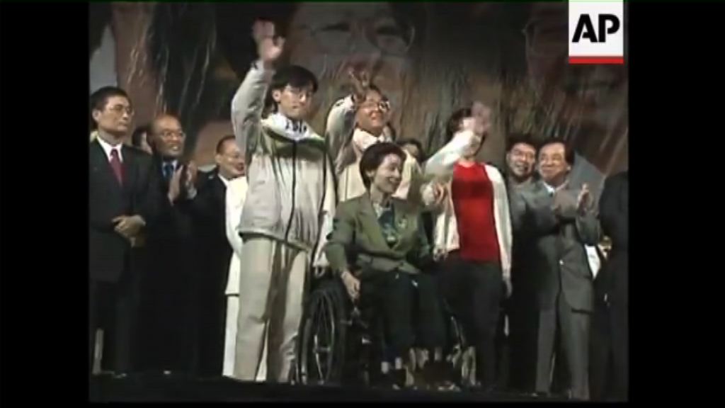 三次政黨輪替　寫下台灣民主新一頁