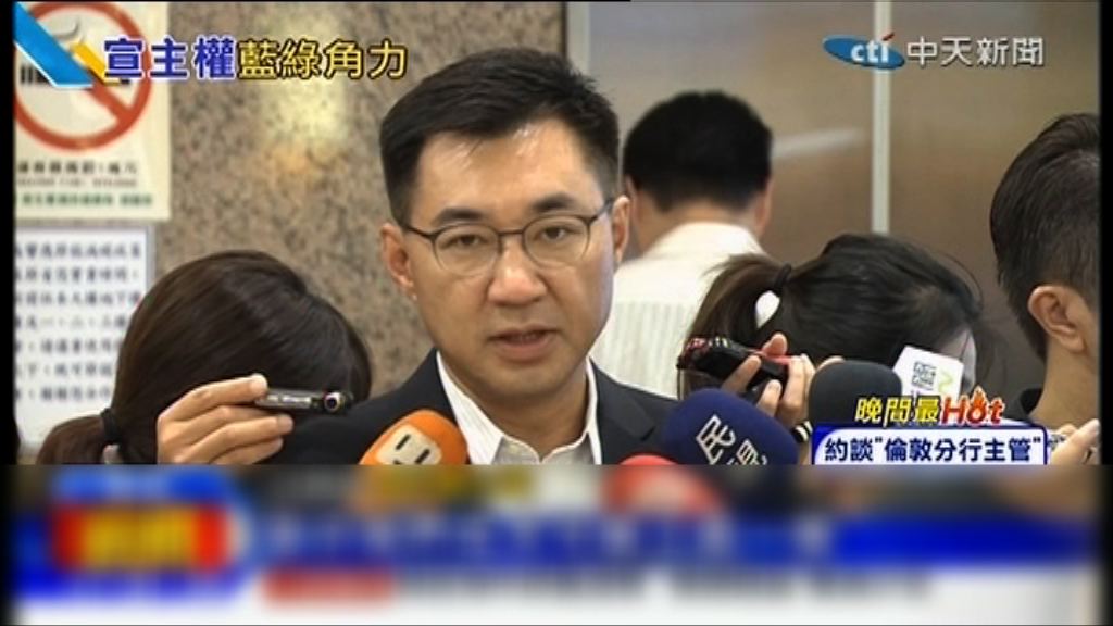 台灣立委將登太平島宣示主權