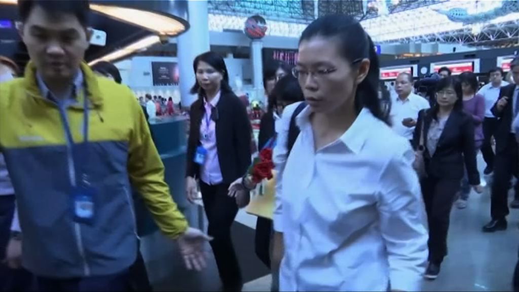 李明哲妻子前往大陸營救受阻