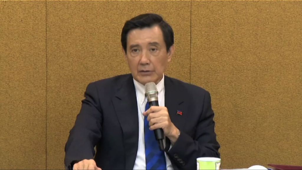 馬英九洩密案二審改判監四個月　可以罰款代替