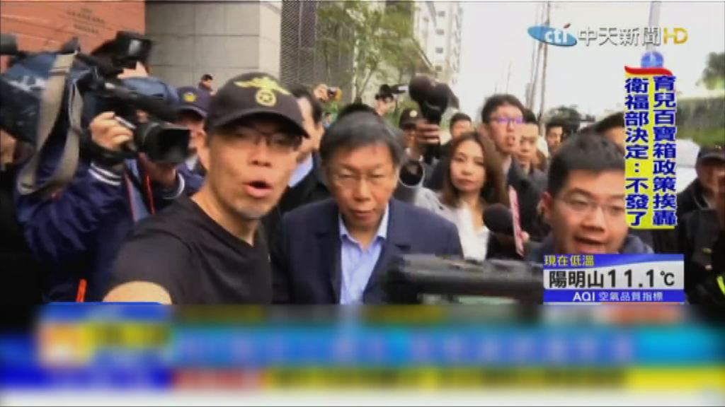 柯文哲稱尊重抗議權惟不可阻交通