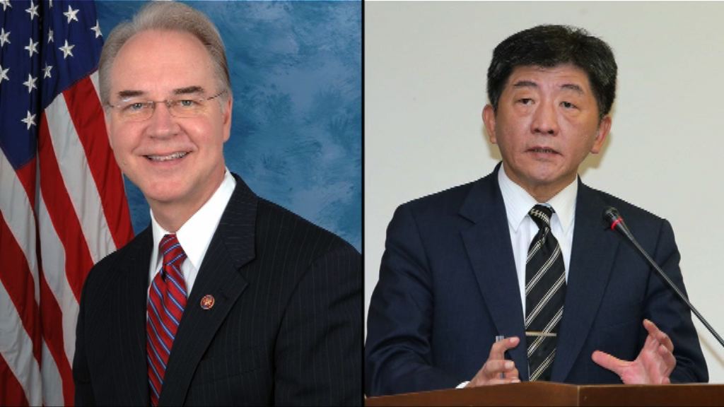 美台衛生部長於日內瓦會面