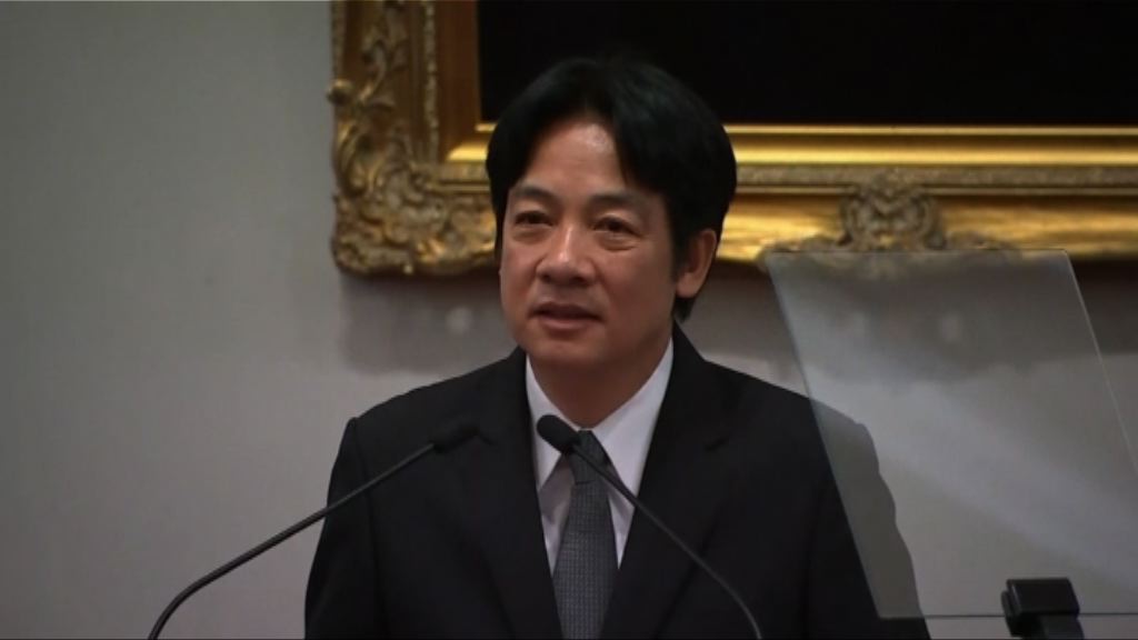 賴清德將接替林全任台行政院長