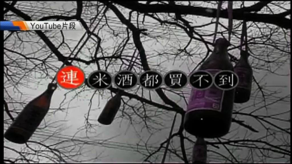 陳水扁曾以物價貴挖苦國民黨
