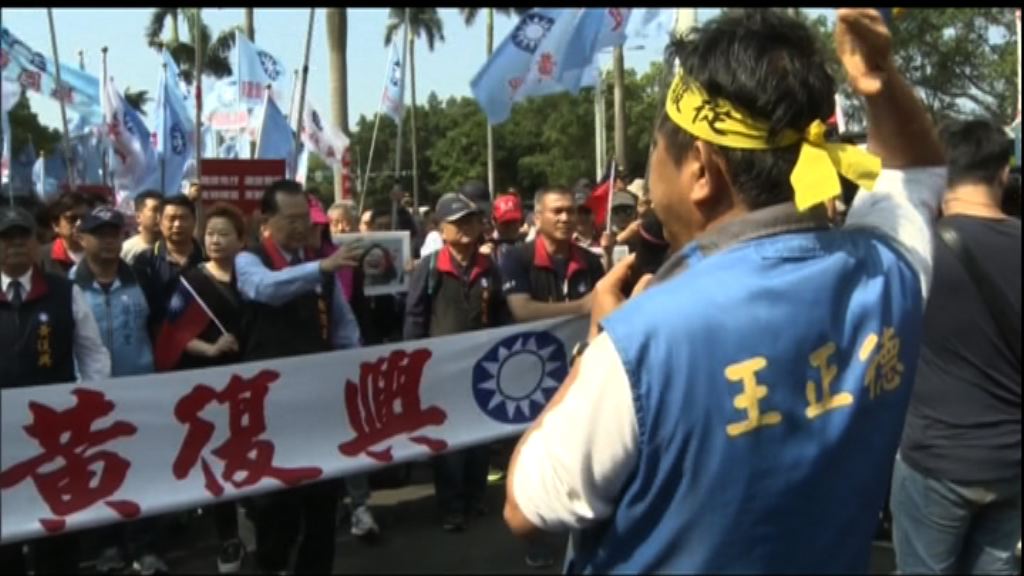 台灣反軍人年金改革示威持續