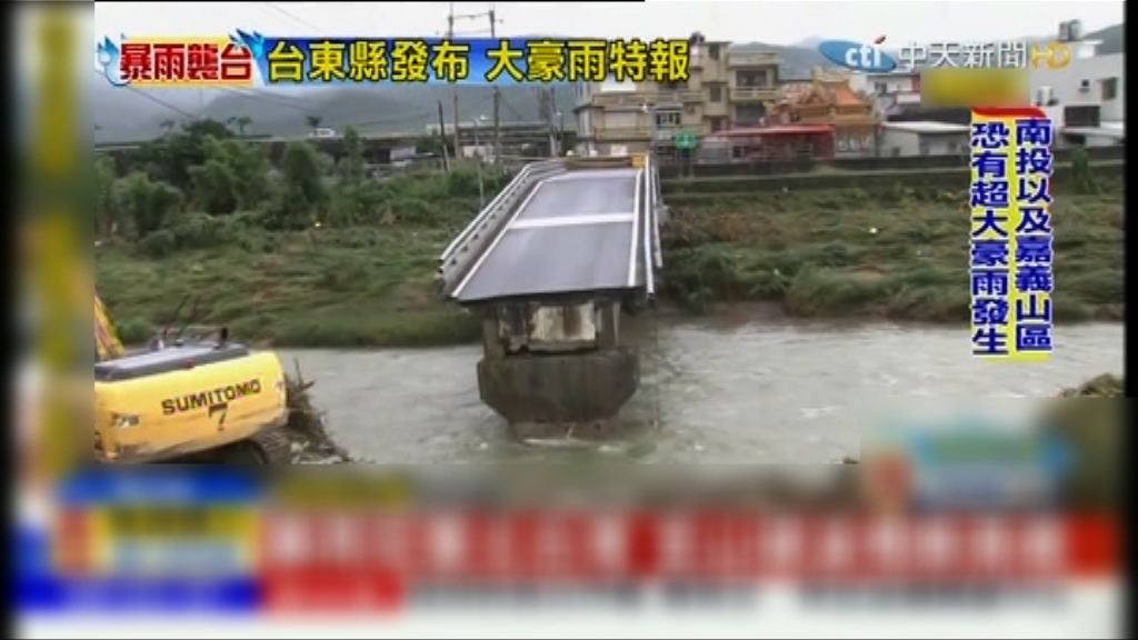 台灣持續大雨多區停工停課