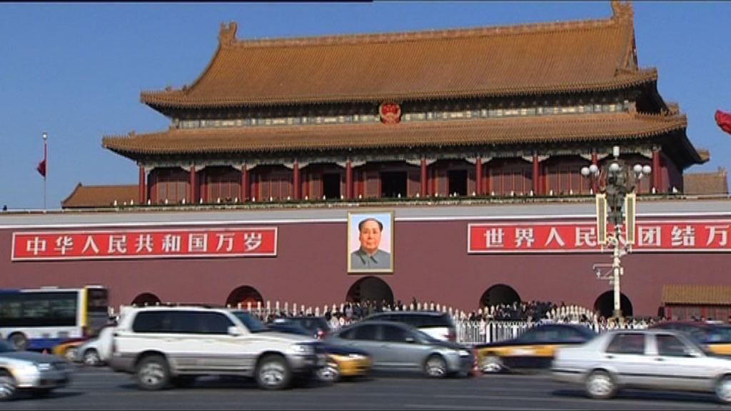 國台辦：將繼續堅持九二共識