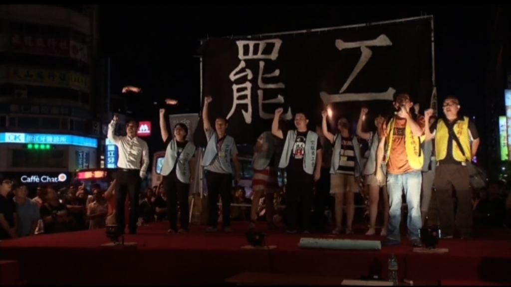 華航勞資雙方達成共識結束罷工