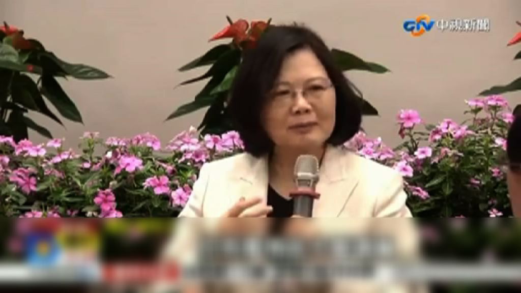 民調指蔡英文施政不滿意度高