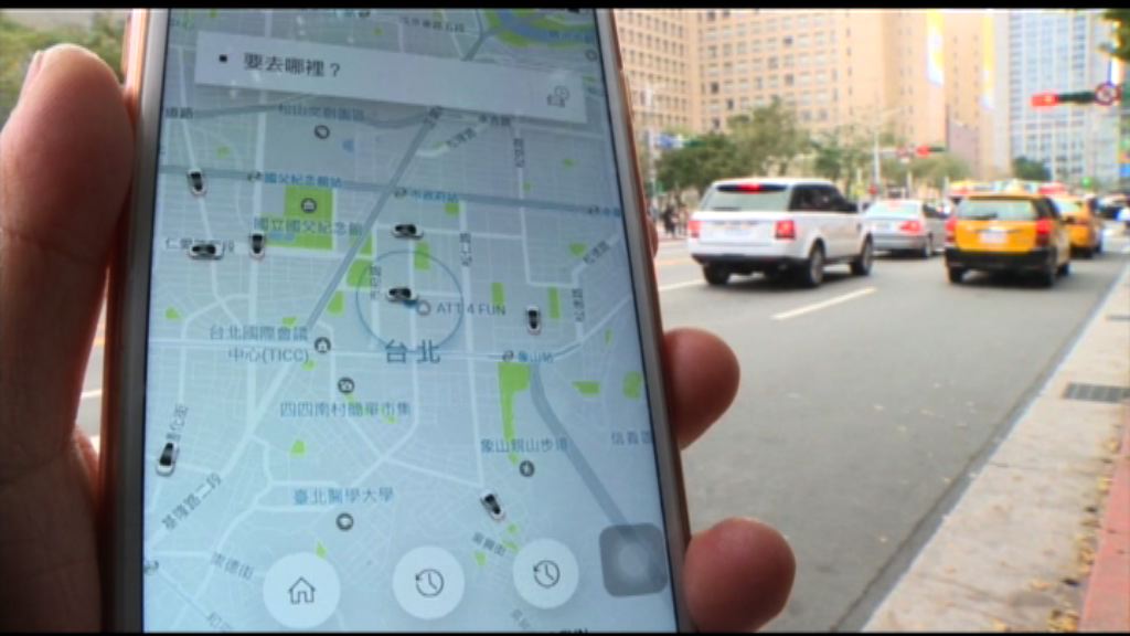 Uber重返台灣市場　惟叫車難價格貴