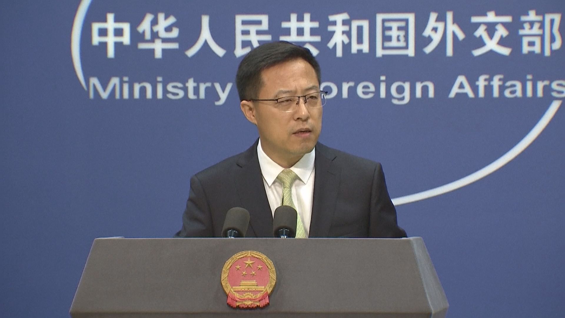 中國就捷克參院議長訪台向捷克駐華大使提出嚴正交涉