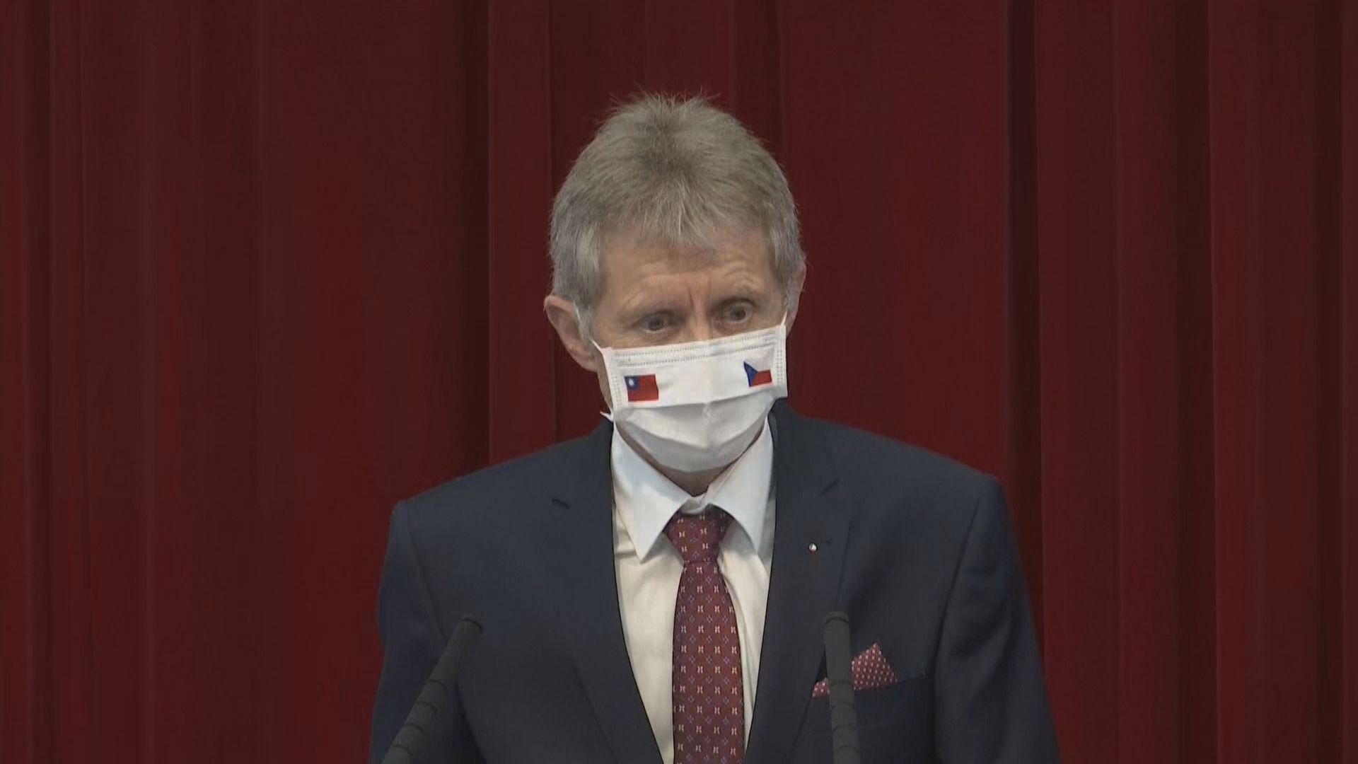 捷克參議院議長邀台灣立法院長回訪　大陸譴責其訪台