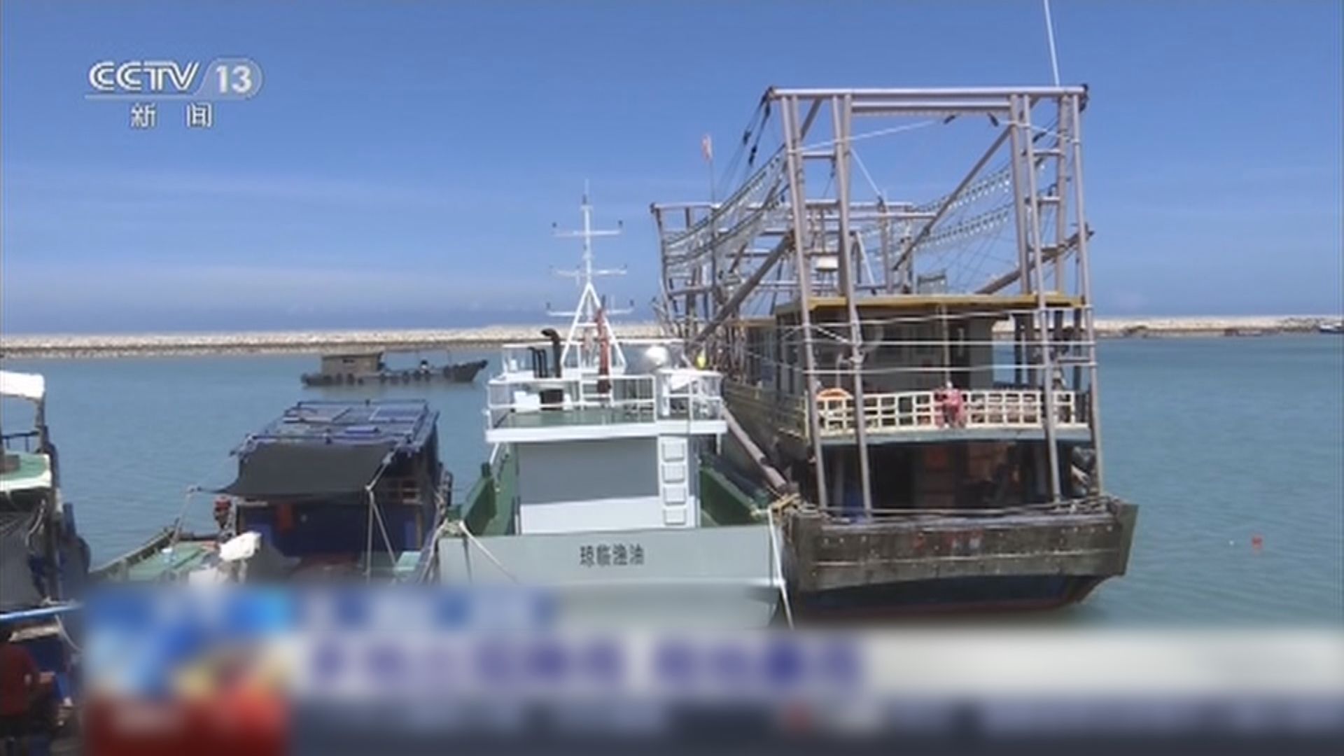 燦都逼近浙江萬艘漁船回港暫避