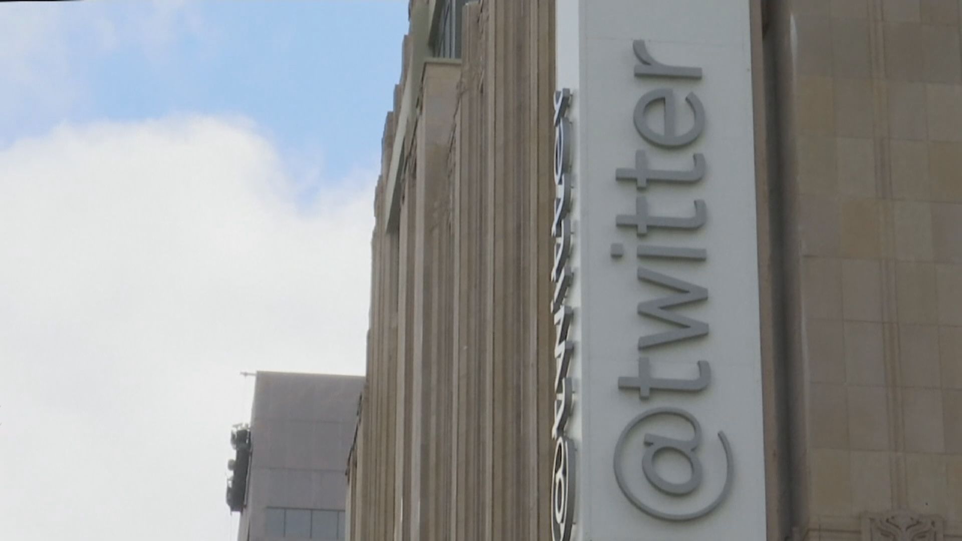 外媒：Twitter計劃向馬斯克提供虛假帳戶數據