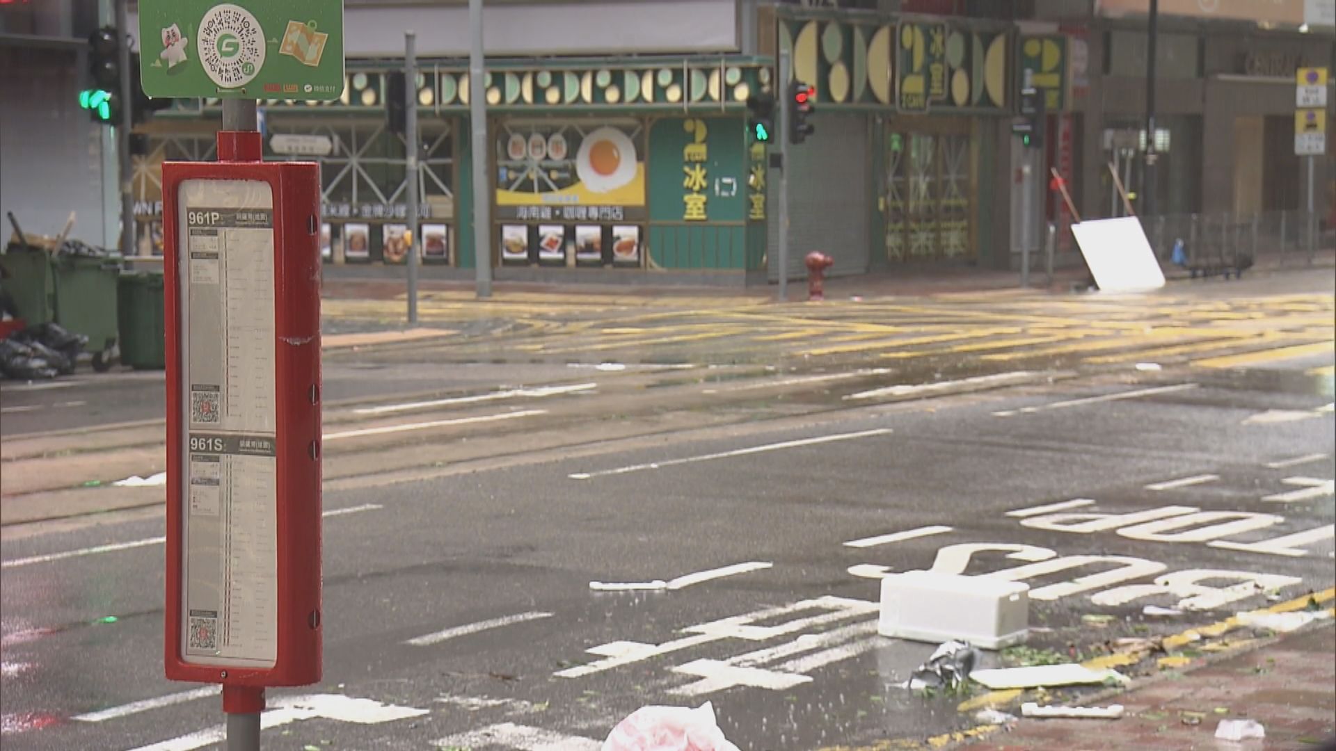 樺加沙襲港｜政府協調善後工作冀市面盡快復常　便利市民上班上學