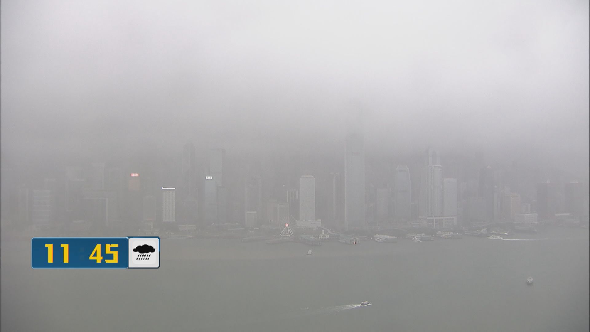 天文台解釋上午未達雨量標準致未有提升暴雨警告級別 