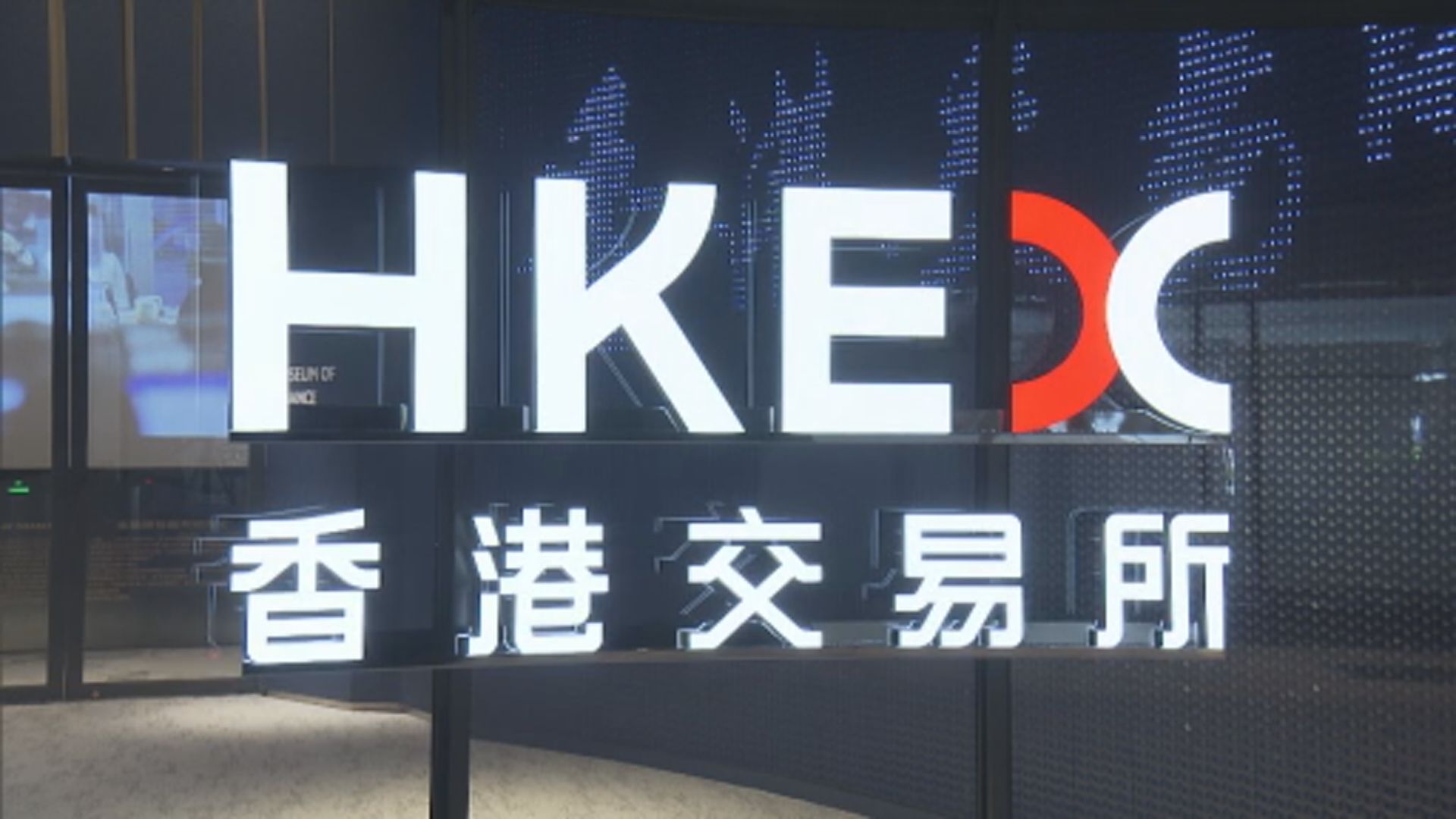 港股交易及銀行服務上午暫停