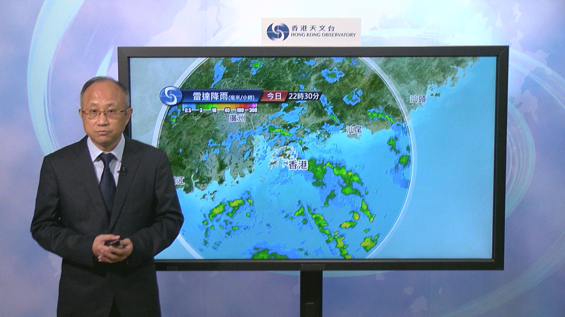 打風．塔巴襲港｜天文台料周一早上本港西部沿岸水位升至比正常高
