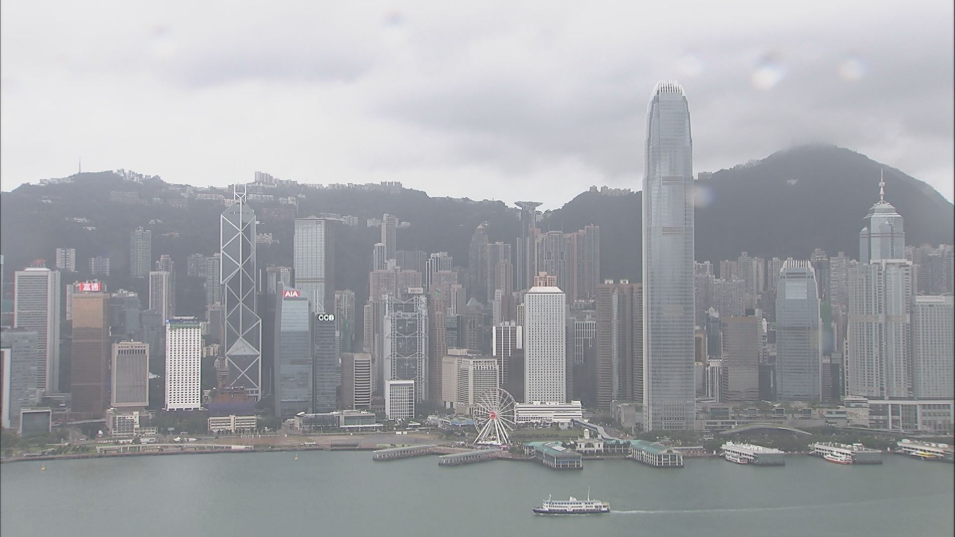 天文台取消所有熱帶氣旋警告