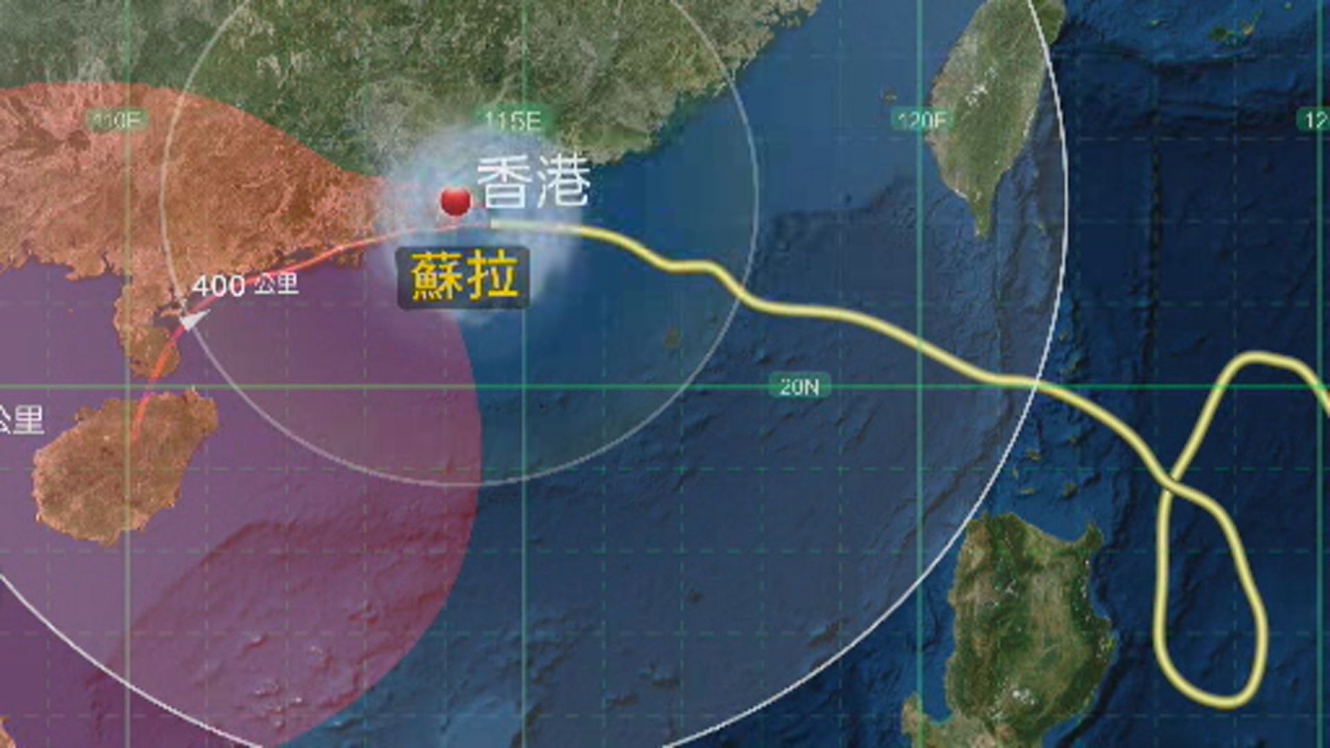 十號颶風信號生效