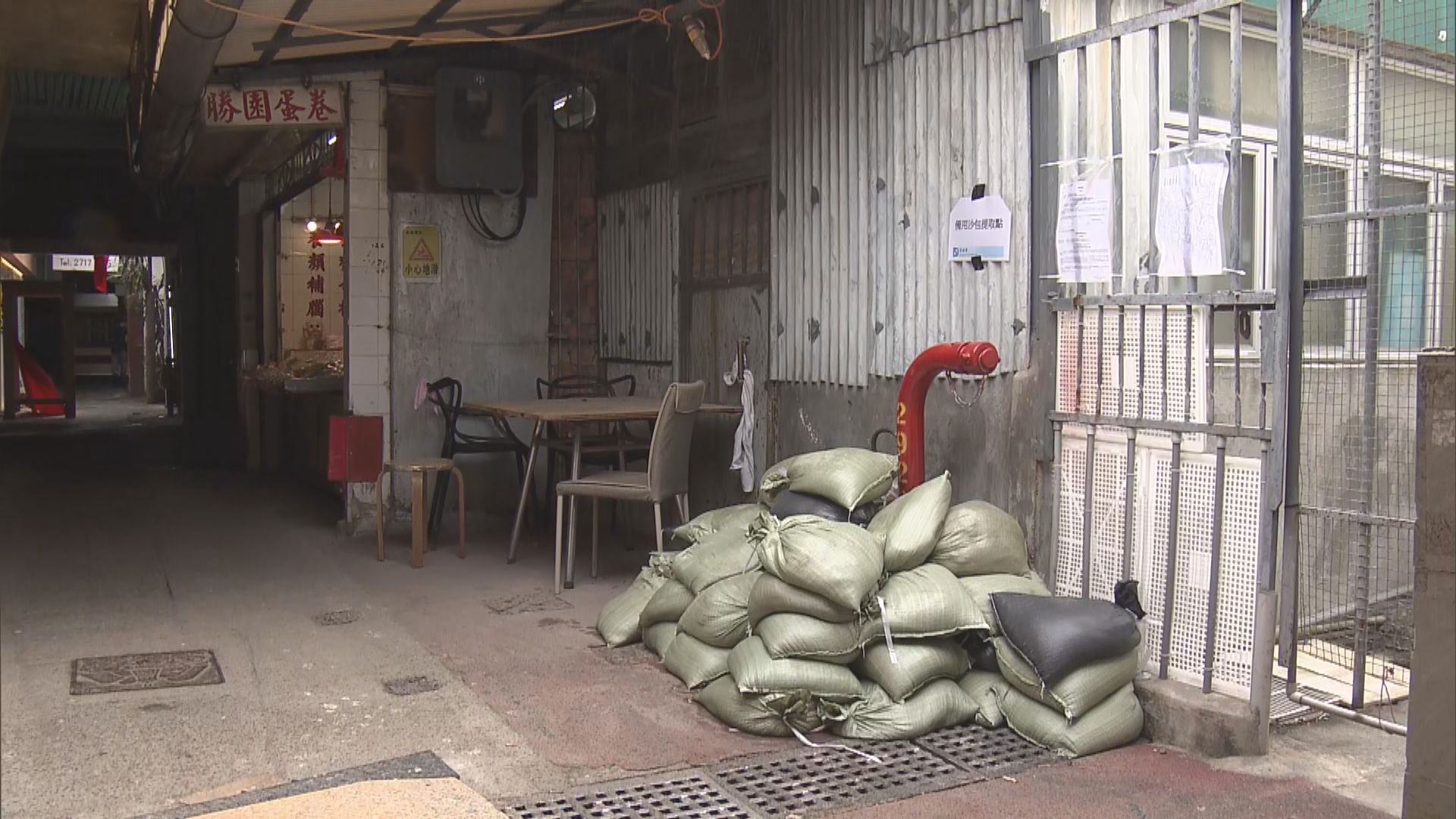 鯉魚門大街擺放沙包 部分商戶已裝有擋水板