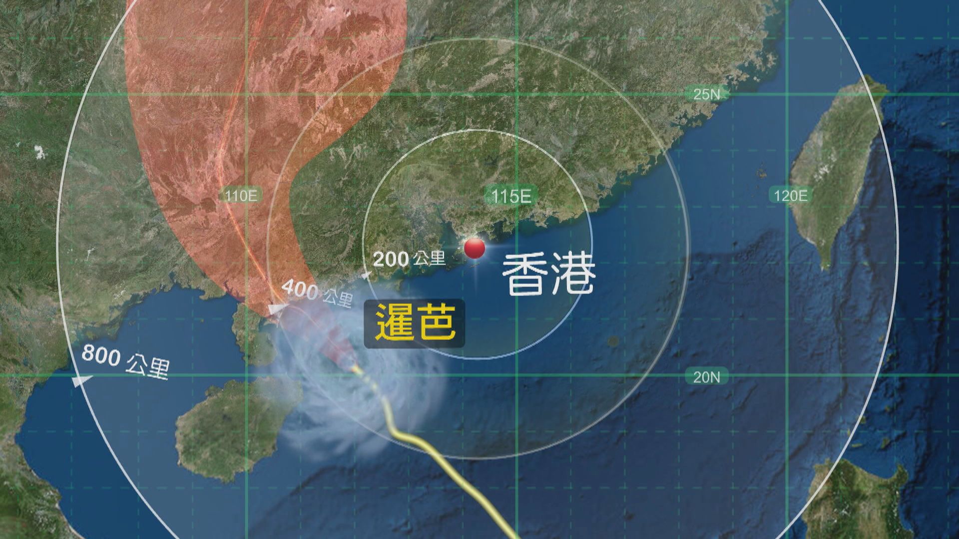 天文台：料八號信號下午四時前維持