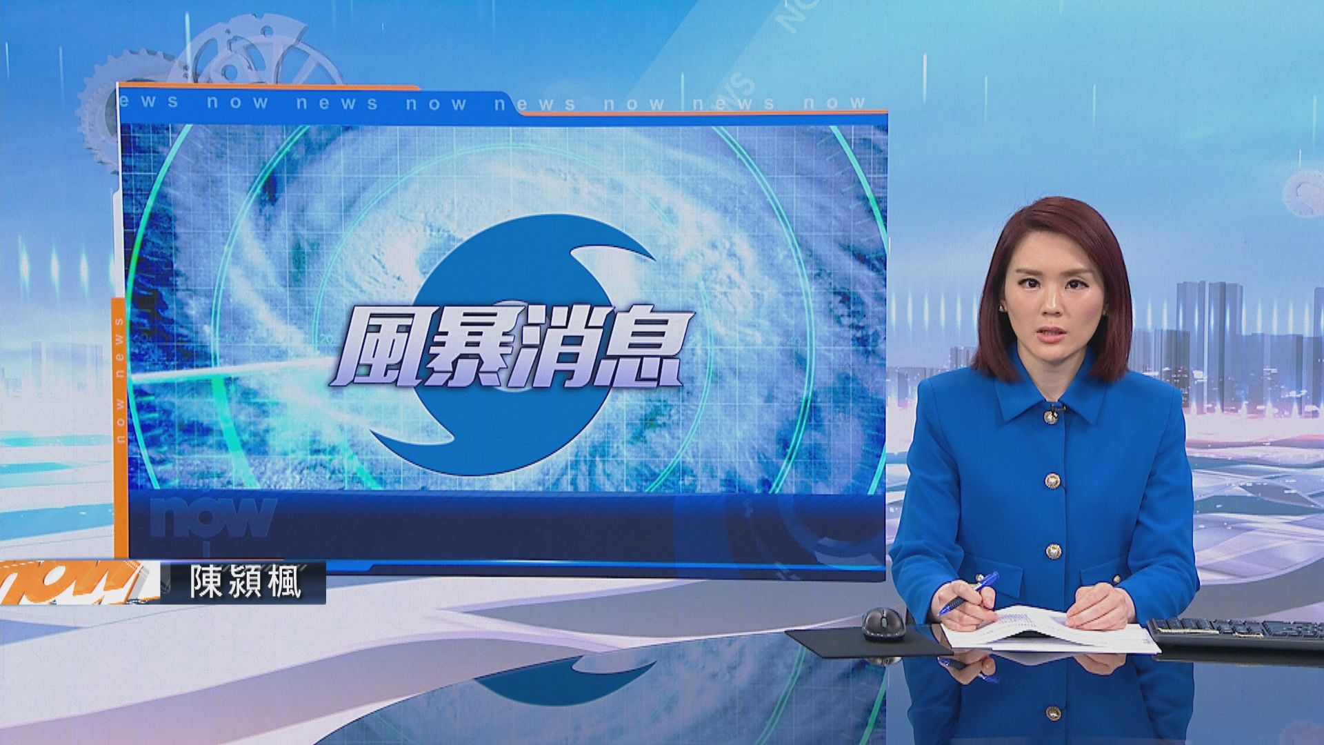 天文台：料八號信號下午四時前維持