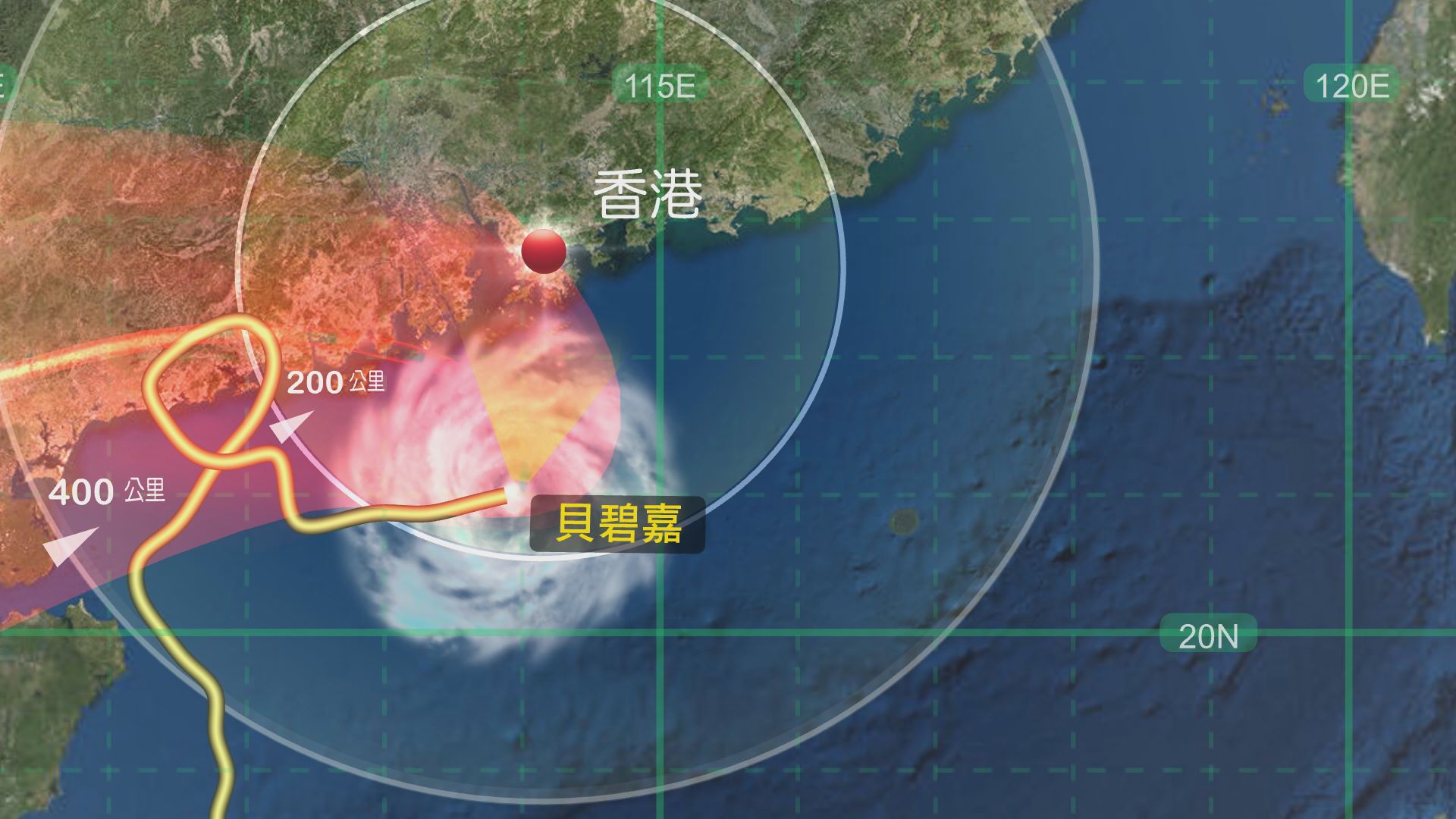 天文台料下午二時前改發八號機會不大