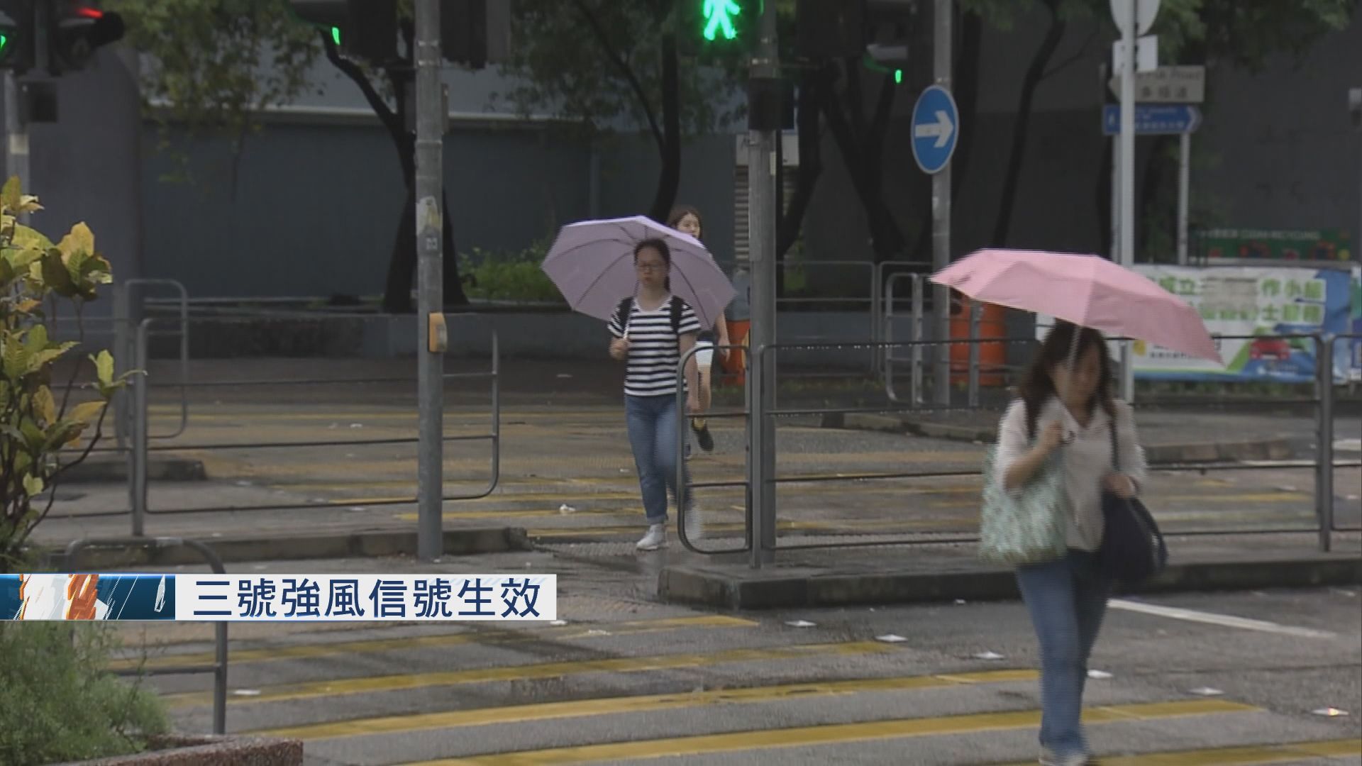 料下午六時前改發八號信號機會較低