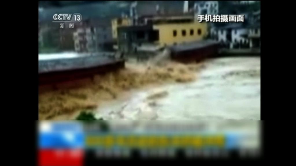 莫蘭蒂吹襲　泉州東關橋其中一段被洪水沖毀