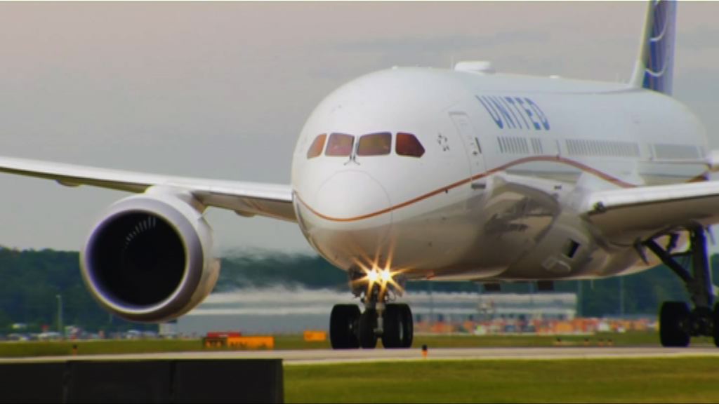 聯航大幅提高超賣機位補償金額