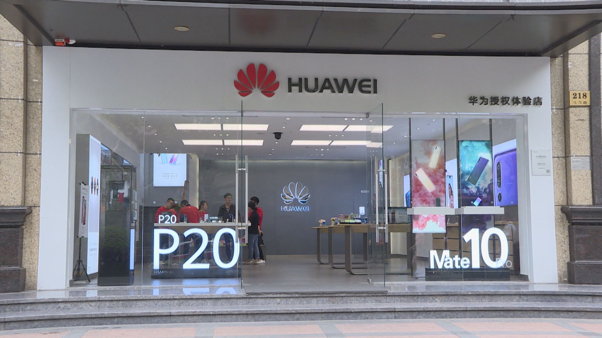華為與英國就改善產品安全不歡而散