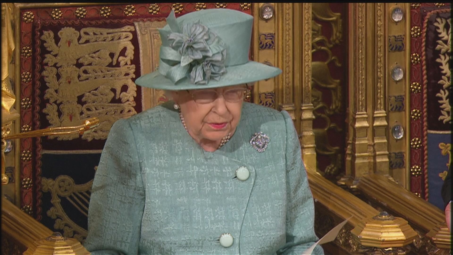 英女王到國會發表演說　擬立法賦予國安部門更大權力
