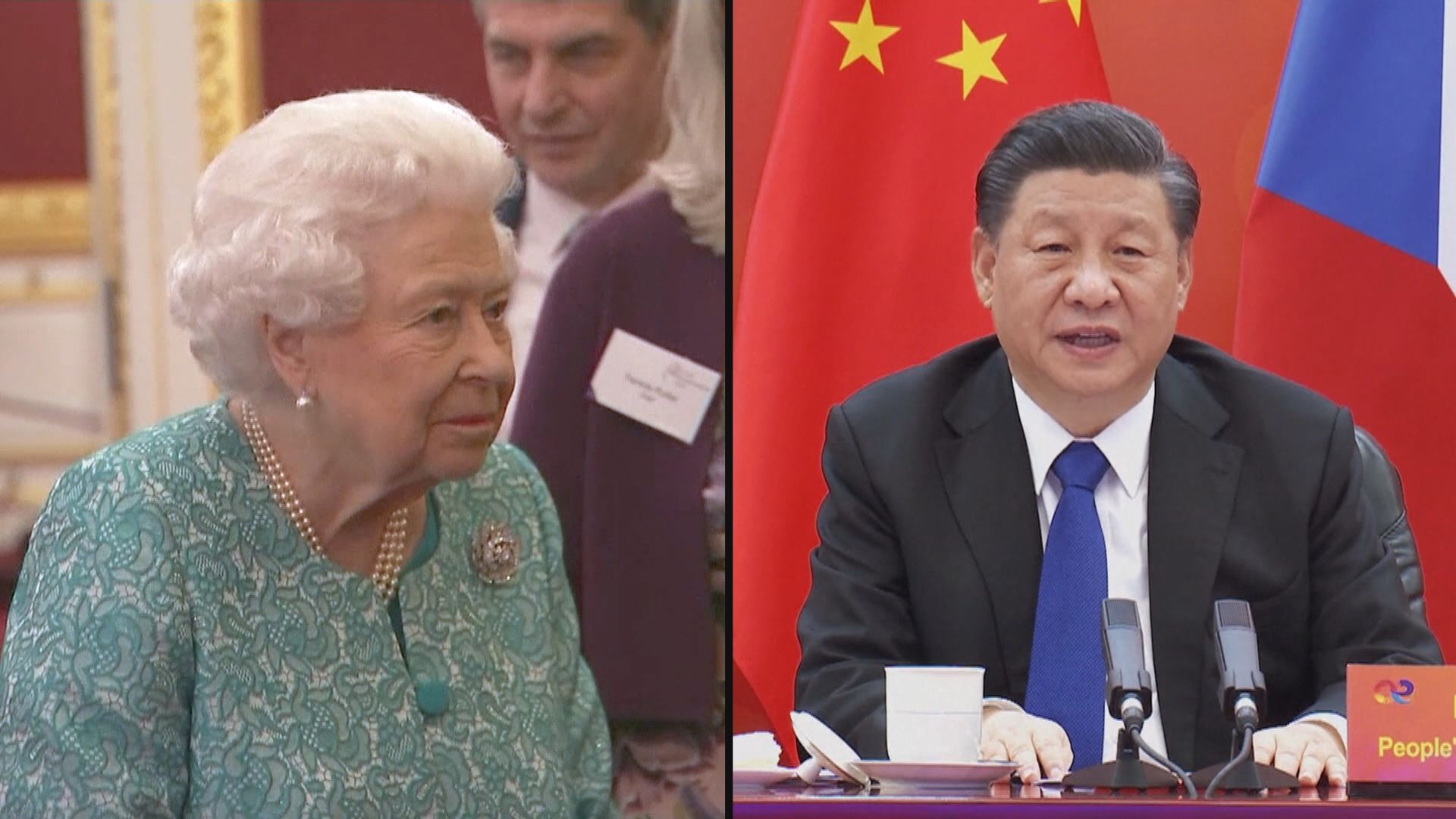 習近平夫婦就菲臘親王逝世向英女王及家人致誠摯慰問