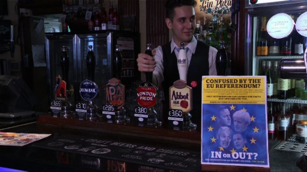 英國脫歐公投民意調查準確性受質疑